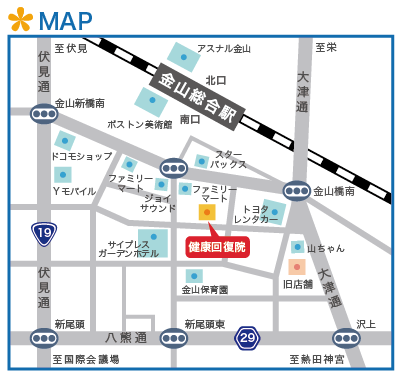名古屋市熱田区金山1分の整体院健康回復院